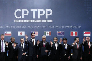中共申請加入《跨太平洋夥伴全面進步協定》