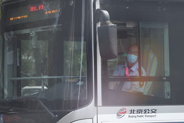 北京公交高薪招保安 民眾：擔心社會矛盾激化（有片）