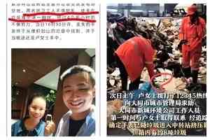 山西環衛工高溫下4小時徒手翻8噸垃圾找兒童錶