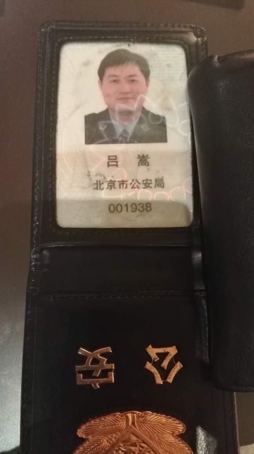 呂嵩向張雪怡出示的警官證。（受訪者提供）