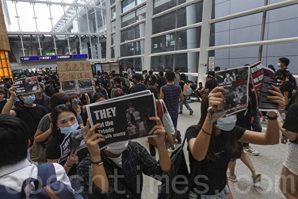 2019年8月12日，港人在香港機場展開「警察還眼」集會。圖為示威民眾舉著「香港警察 企圖謀殺」等展板和標語表達抗議。（余鋼／大紀元）