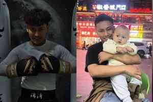 大陸26歲網紅拳手阿牛猝死 孩子才1歲