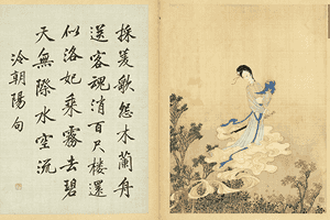 還似洛妃乘霧去——讀《紅線傳》