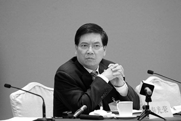 5月9日，中共雲南省委原書記秦光榮被調查。（大紀元資料室）