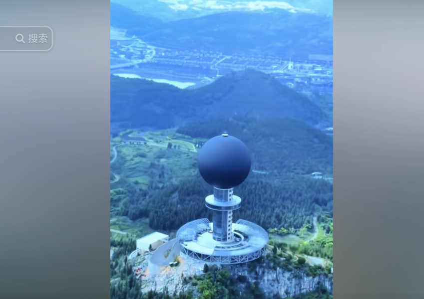  貴州億元「世界最大人造月亮」項目爛尾