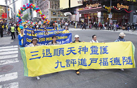海外民眾支持中國人退出中共組織。（大紀元）