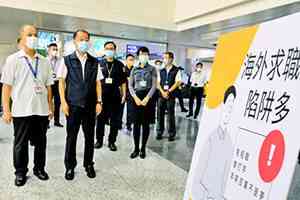 柬埔寨傳3台人遭槍擊身亡 警方釐清案情中