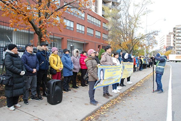 2021年11月18日下午，法輪功學員和社區人士在多倫多中領館前集會，呼籲釋放被中共非法拘捕的法輪功學員。（伊鈴／大紀元）