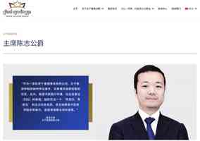 夏言:美國政府沒收太子集團150億美元比特幣 中共損失慘重