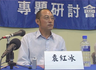 專訪袁紅冰：中共干預台灣選舉的終極目標