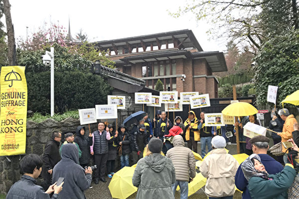 聲援佔中九子 溫哥華集會抗議香港罪成判決