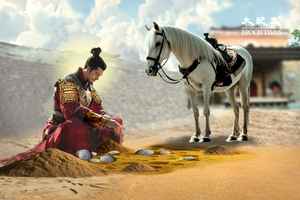 【楊延昭傳奇】兵困白水寺