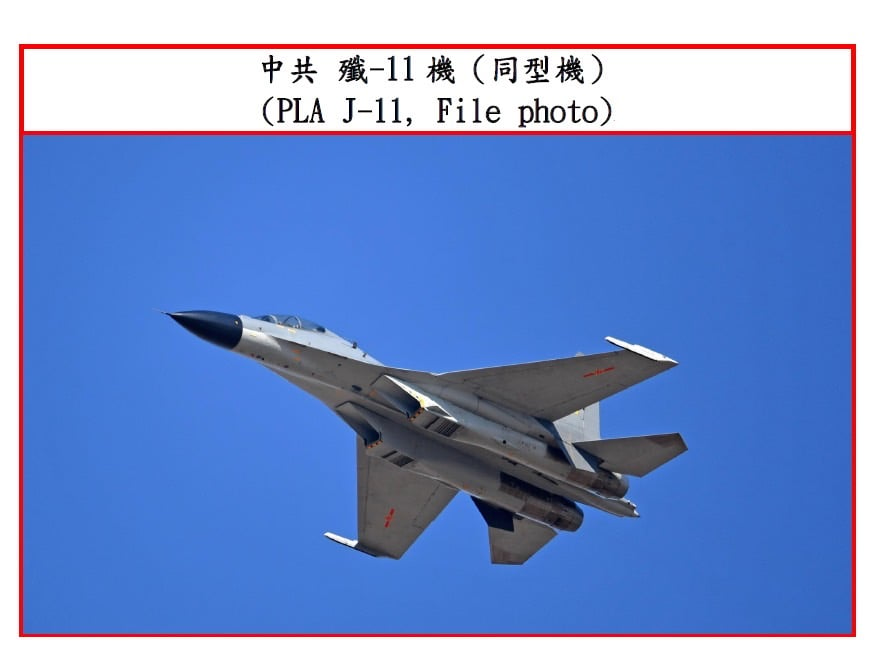 22中共軍機穿越台海中線 台以防空導彈追蹤
