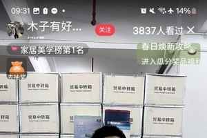 美中關稅戰下「省錢」成中國社會生活主調