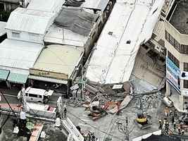 台東強震造成1死146傷 仍有多人受困
