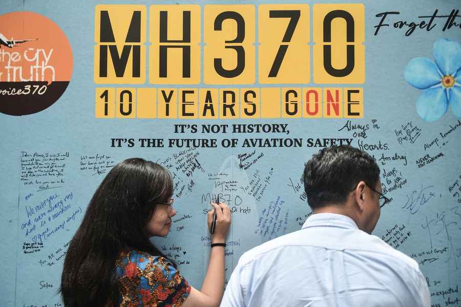 馬航MH370失蹤10年 馬來西亞同意重啟搜索