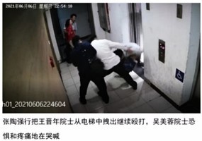 暴打兩院士 中國航天投資書記張陶被逮捕