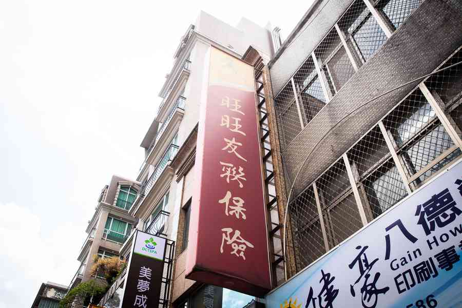 蕭易：老牌食品巨頭旺旺面臨重大經濟危機