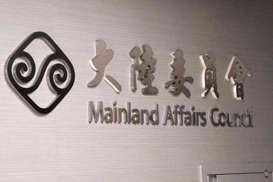 台灣對陸投資持續縮減 去年投資額年減59%