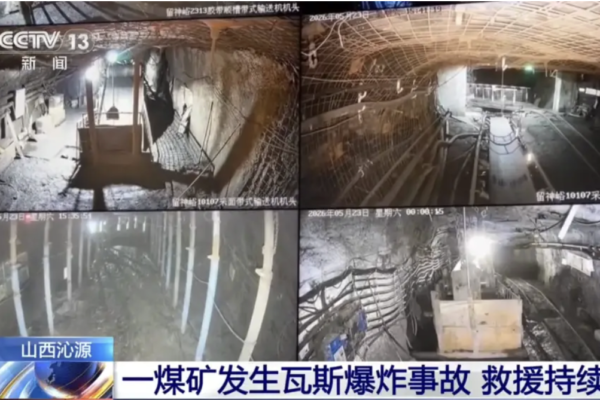 山西礦難傷亡慘重 有人巷道奔跑2小時逃生