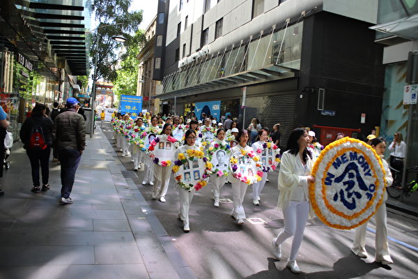 2023年10月27日，部份法輪大法學員在澳洲墨爾本市中心舉行盛大遊行。（Bryan Duong／大紀元）