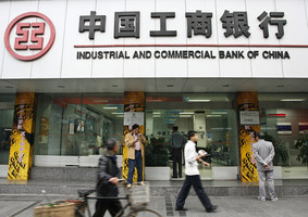 中國上市銀行七成「破淨」 高管變動頻繁
