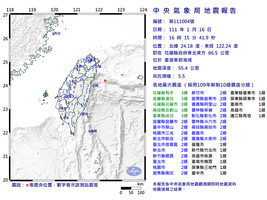台灣東部海域地震 福建多地震感強烈