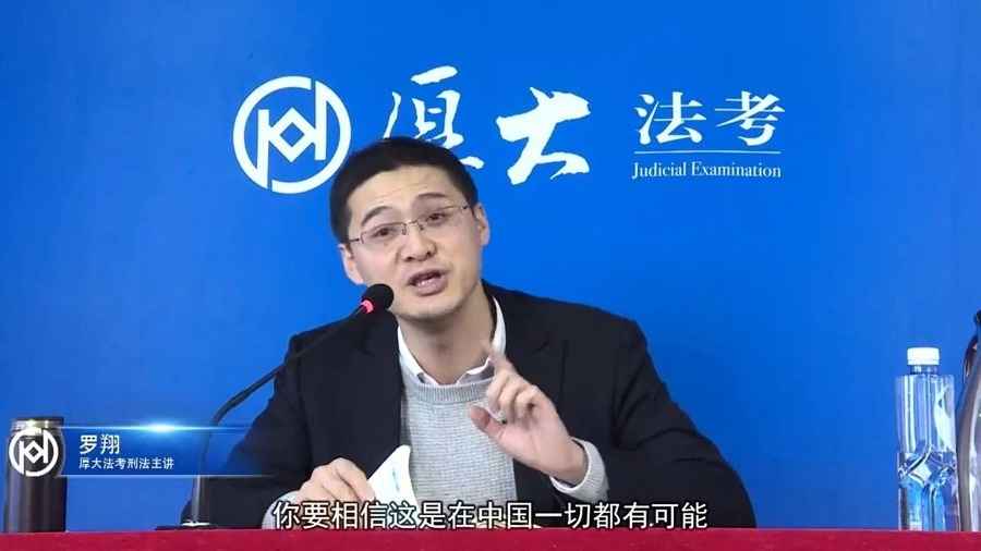 中國法學專家羅翔微博突被清空 曾遭網軍攻擊