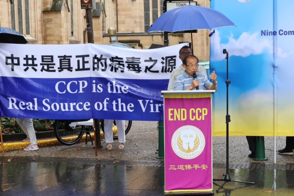 2024年12月7日下午,澳洲《大紀元》報社和全球退黨服務中心悉尼分部在悉尼市政廳前聯合舉辦集會活動,慶祝《九評共產黨》系列社論發表20周年。圖為中國問題專家、悉尼科技大學(UTS)馮崇義副教授發言。(安平雅/大紀元)