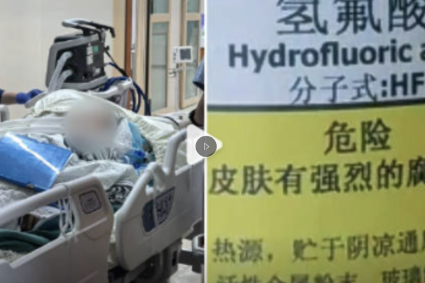 杭州女誤踩「化骨水」身亡 涉案人員被控制