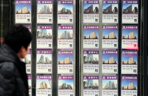 深圳二手房價格指數兩年來首次下滑