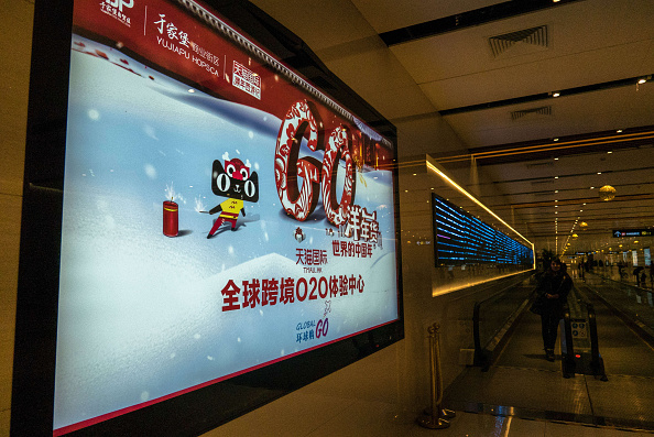 知名洋保健品實為國產 中國電商包裝內幕曝光