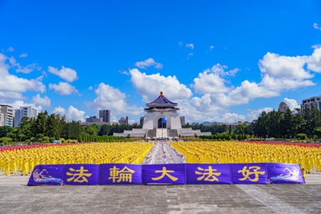 2025年10月18日,來自台灣、美加日韓、香港等地的部份法輪功學員逾5,000人,在台北中正紀念堂自由廣場,排出巨型「法輪圖形」與「法輪常轉」字樣。圖為大煉功活動。(趙郁誠/大紀元)