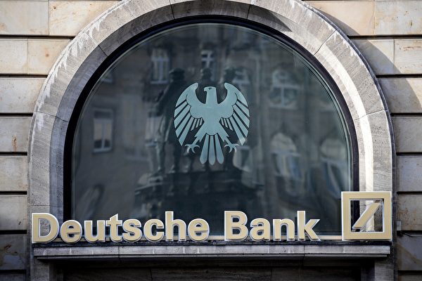 德意志銀行第三季淨利超預期 股價早段升6%