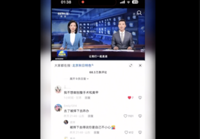 中國網民大規模發評論為于朦朧討說法