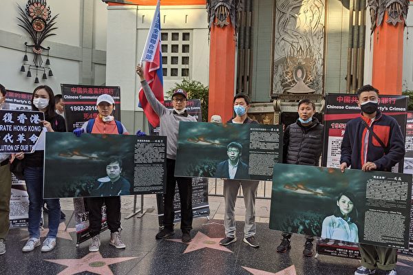 2020年12月10日國際人權日，數十名華人於荷里活星光大道中國劇院門口聲援香港，要求中共釋放黃之鋒（Joshua Wong）、周庭（Agnes Chow）、林朗彥（Ivan Lam）等人。（徐繡惠／大紀元）