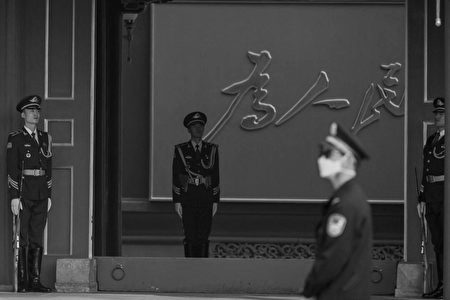 圖為安保人員在天安門廣場附近的中南海站崗。(NOEL CELIS/Getty Images)