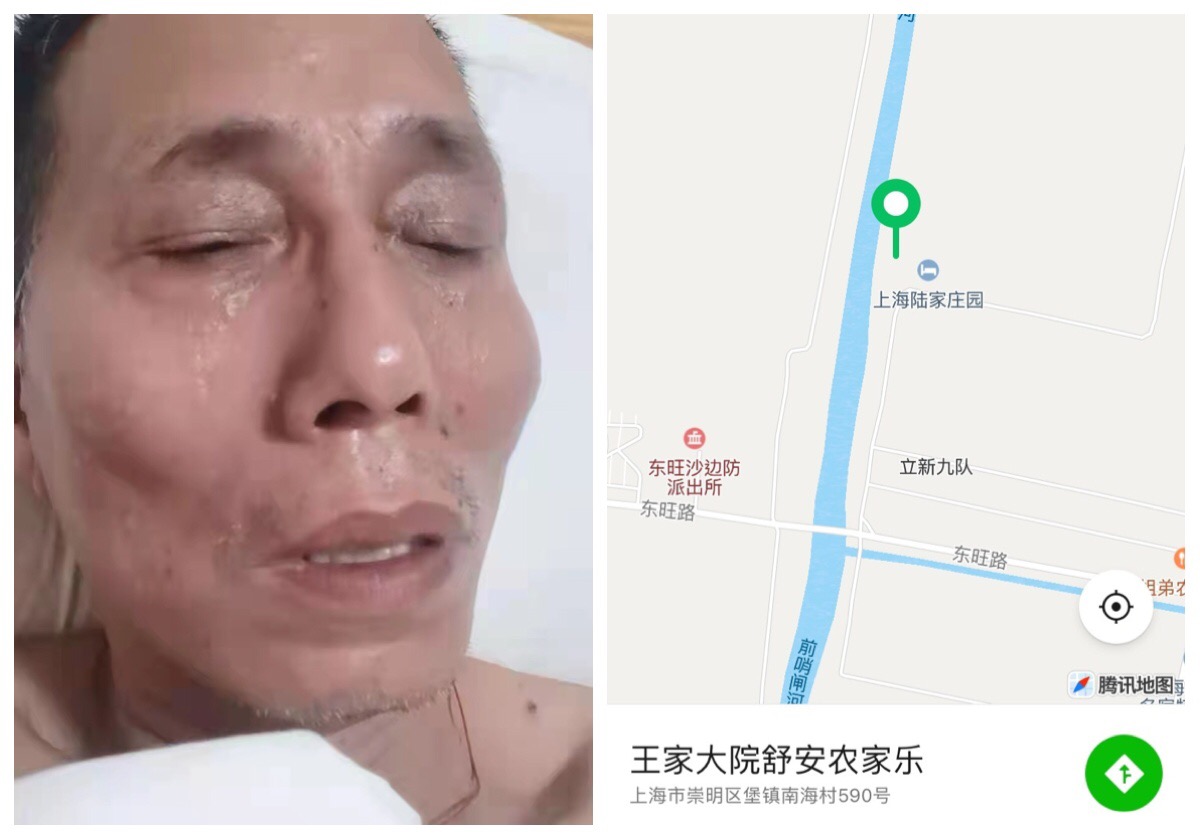 上海退伍軍人徐培新在黑監獄絕食抗議四天奄奄一息，當地信訪辦主任拒絕將他送醫。（受訪者提供／大紀元合成）