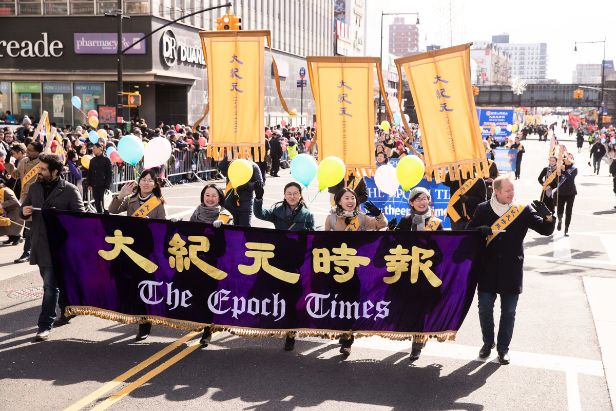 《大紀元時報》和「新唐人電視台」再次被無國界記者報告譽為真正的獨立中文媒體。圖為大紀元、新唐人員工在2018年2月17日參加紐約法拉盛的中國新年遊行。（戴兵/大紀元）