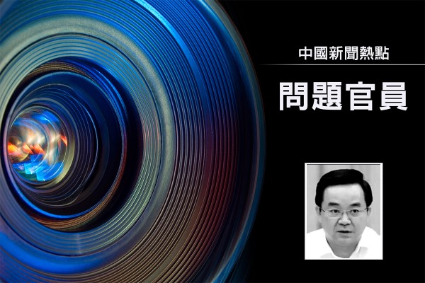 李燕銘：之江新軍老巢震盪 浙江建投窩案升級