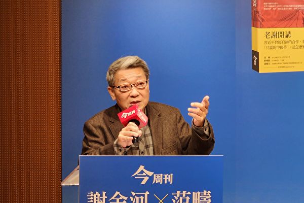 台灣知名作家范疇逝世 曾提倡「中共不等於中國」