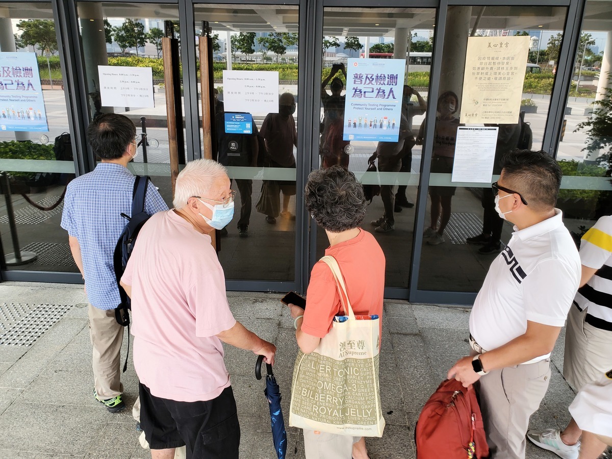 香港普及社區檢測計劃（全民檢測）2020年9月1日早上8時起開始接受檢測。圖為香港大會堂、排隊等待檢測的民眾。（宋碧龍／大紀元）