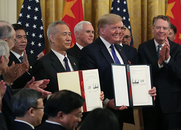 2020年1月15日，美國總統當勞特朗普和中共副總理劉鶴在華盛頓白宮東廳舉行中美貿易協議第一階段協議的簽署協議。（Mark Wilson/Getty Images）