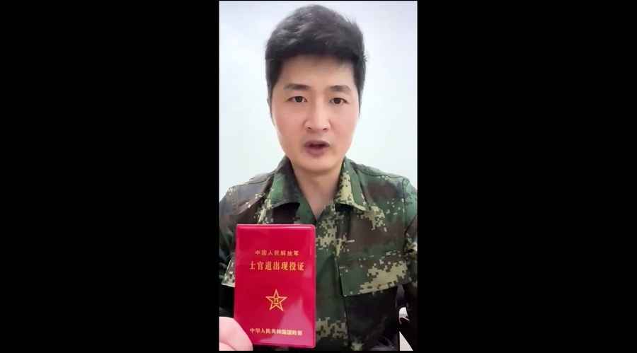 中共火箭軍原副司令李軍親屬被實名舉報