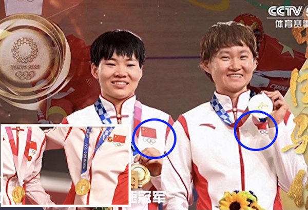 兩名中國單車金牌選手戴毛澤東像章領獎，奧委會表明將介入調查後，央視重播畫面抹去像章。但央視舉動惹來「愛國」網民們的怒罵。（影片截圖）