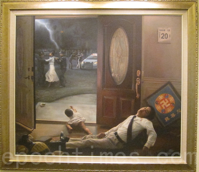 明慧評論：迫害法輪功 中共「經濟上搞垮」的四種手段