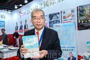 謝金河看好美日台經濟 看談中國經濟前景