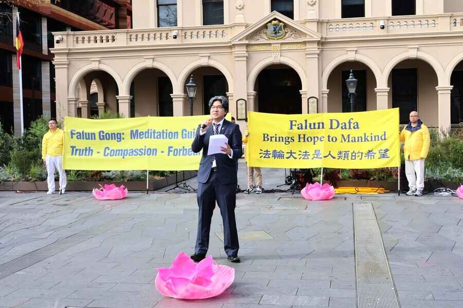 法輪功堅守信仰 慈悲和平 澳華人精英致敬