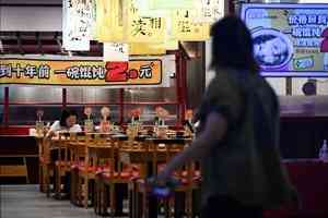 夏言：「不出海就出局」與中共十部門促消費文件的隱情