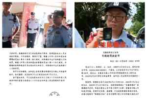 安徽訪民上網舉報鎮黨委書記 被拘留